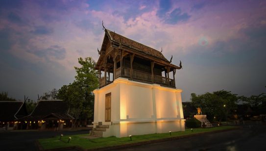 ภาพ Old Chiang Mai Cultural Center