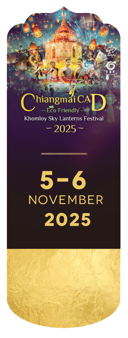 Chiangmai CAD Khomloy Sky Lantern Festival 5,6 November 2025