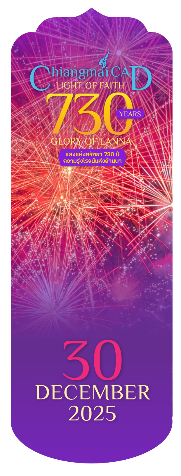 30 December 2025 Ticket : Chiang Mai CAD  Festival Light of Faith 730 Years Glory of Lanna