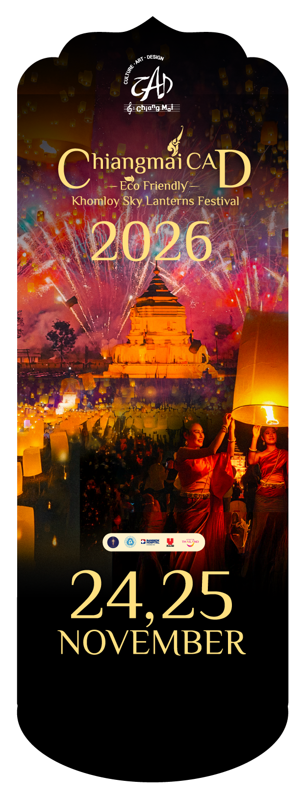 2026年11月24日、25日清迈CAD天灯节门票